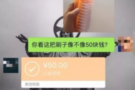 平阳讨债公司如何把握上门催款的时机